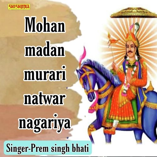 Mohan madan murari natwar nagariya