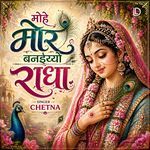 Mohe Mor Banaiyo Radha