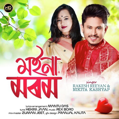 Moina Morom cover art