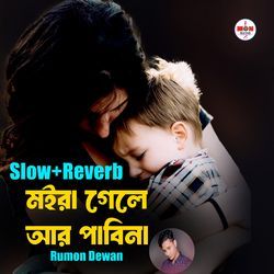 Moira Gele Ar Pabina (Slow+Reverb)