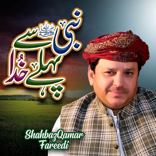 Nabi Se Pehle Khuda