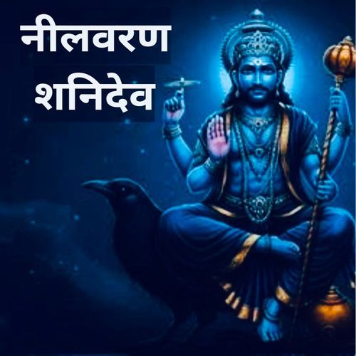 Neelvaran Shanidev