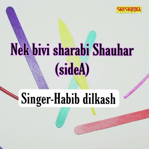 Nek Bivi Sharabi Shauhar Side A