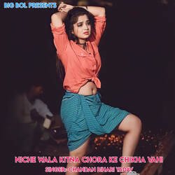 Niche Wala Kitna Chora Ke Chikha Vahi-Oi4MXBkEBHE