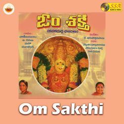 Om Sakthi