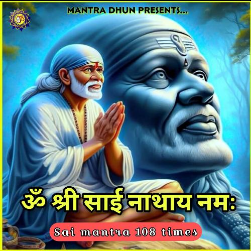 Om Shri Sai Nathaya Namah (Sai Mantra 108 times)