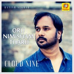 Oru Nimisham Tharu (Reprised Version)