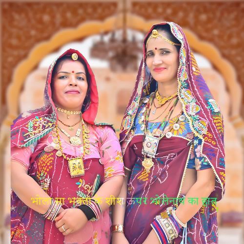 भोला सा भक्ता के शीश ऊपर भोलेनाथ का हात