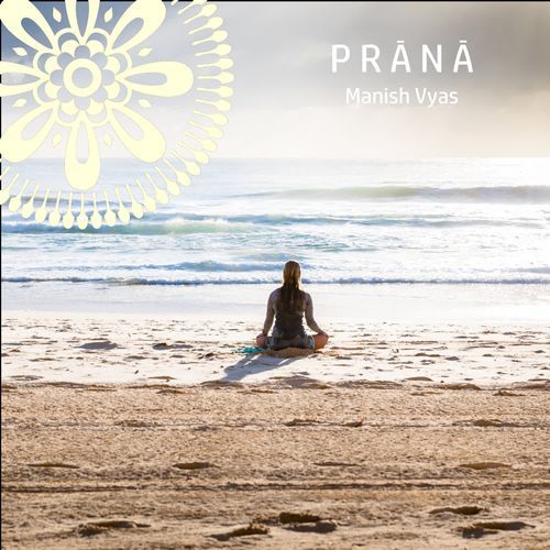 MAHABANDH: THE GREAT LOCK (ACTIVATE THE PRANA SHAKTI)