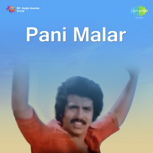 Pani Malar