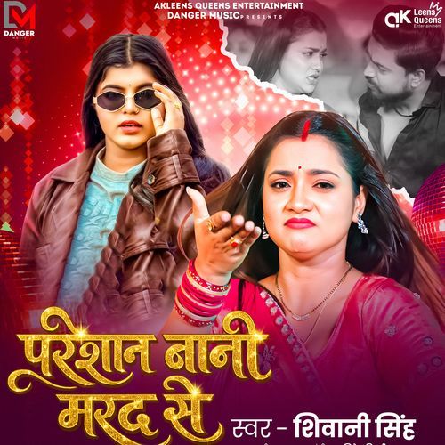 Pareshan Bani Marad Se