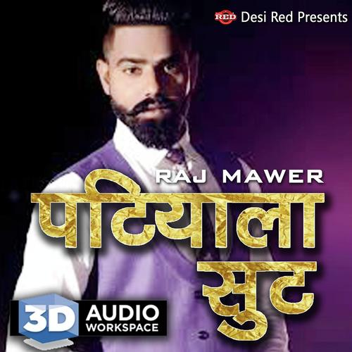 Raj Mawar | Mohini Pateal