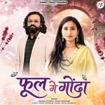 Phool Ge Gonda