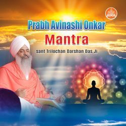 Prabh Avinashi Onkar Mantra-NlEsU0ZXX0o