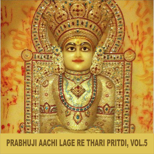 Prabhuji Aachi Lage Re Thari Pritdi, Vol. 5
