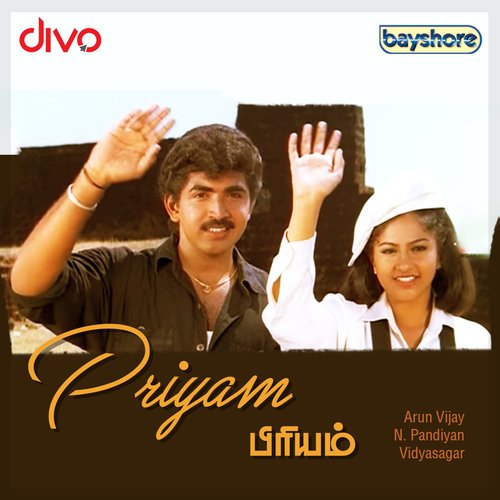 Priyam