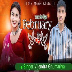 Pyar Ke Din February Ke