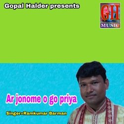 R JONOME O GO PRIYA-FlAfYgIJaEE