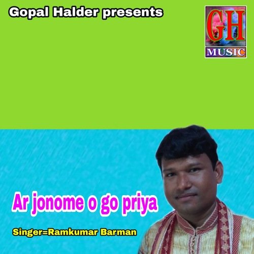 R JONOME O GO PRIYA