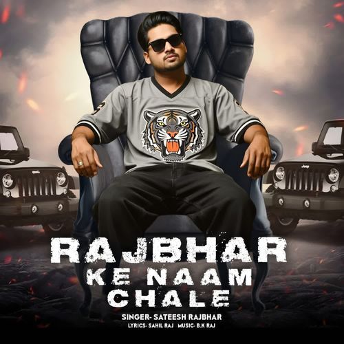 Rajbhar Ke Naam Chale