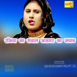 Rajiya Ka Sawal Asgar Ka Jawab