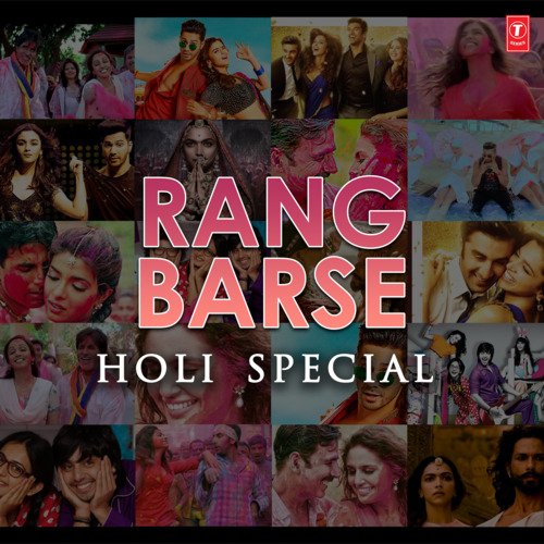 Rang Barse Holi Special