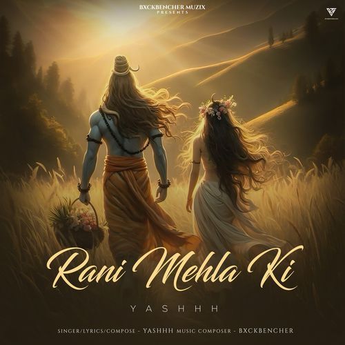 Rani Mehla Ki