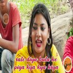Rate Diya Buta Ke Piya Kya Kya Kiya