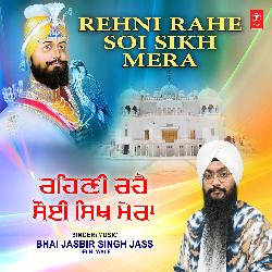 Rehni Rahe Soi Sikh Mera-KV0sbjUAfWY