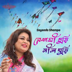 Reshmi Churi Nil Ghuri-IQstCBpiAks