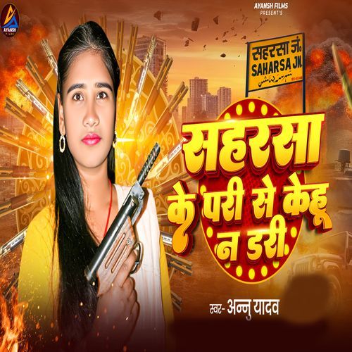 Saharsa Ke Pari Se Kehu Na Dari