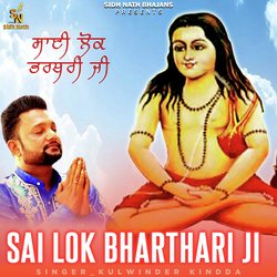 Sai Lok Bharthari Ji-Izs5YyR-DmI