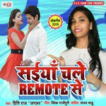 Hamara Raja Ji Ke Shak Me