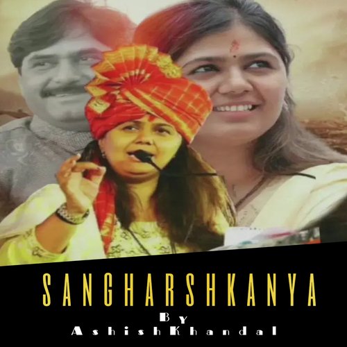 Sangharshkanya