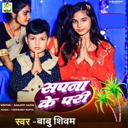 Sapna Ke Pari-BCAOREJKfWo