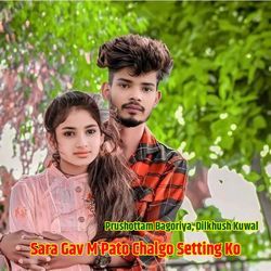 Sara Gav M Pato Chalgo Setting Ko-JxEfZBV2WHg