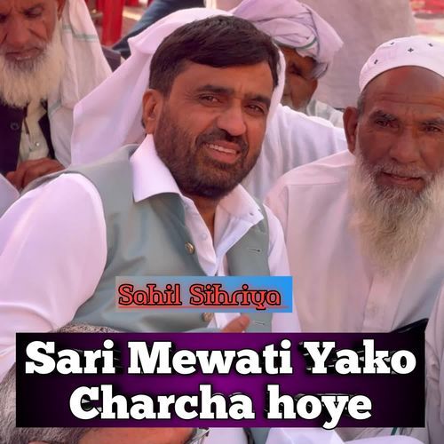 Sari Mewati Yako Charcha hoye