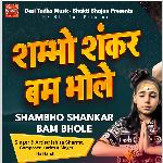 Shambho Shankar Bam Bhole