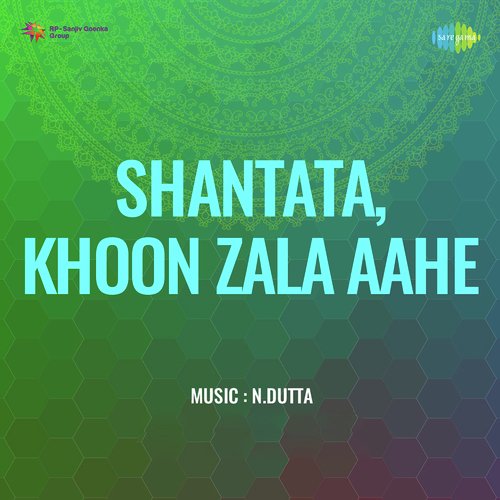 Shantata, Khoon Zala Aahe