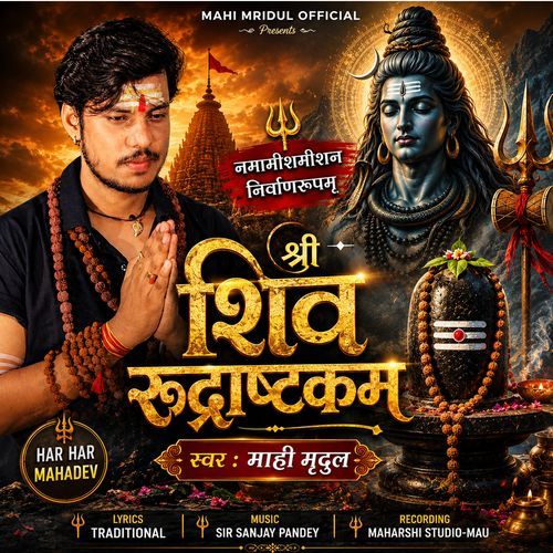 Shiva Rudrashtakam Stotram (Namami Shamishan)