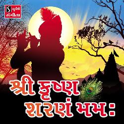 Shri Krishna Sharanam Mamah