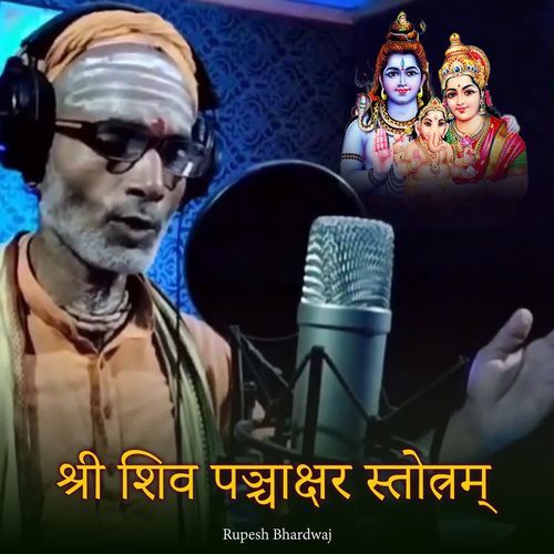Shri Shiv Panchakshar Stotram