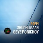 Shudhu Gaan Geye Porichoy
