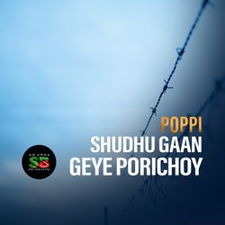 Shudhu Gaan Geye Porichoy