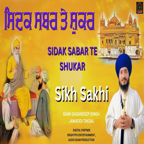 Sidak Sabar Ty Sukar