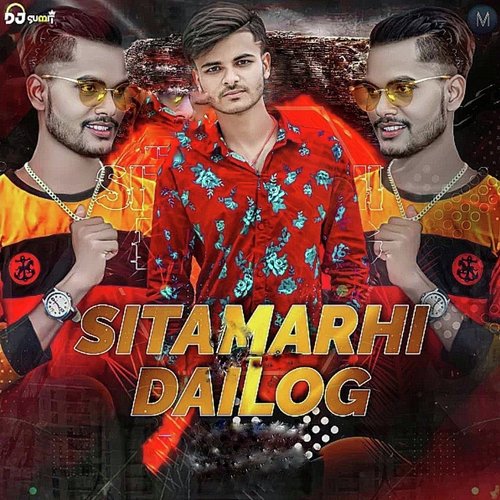 Sitamarhi Dialog