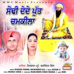 Sodhi Dede Putt Chamkila