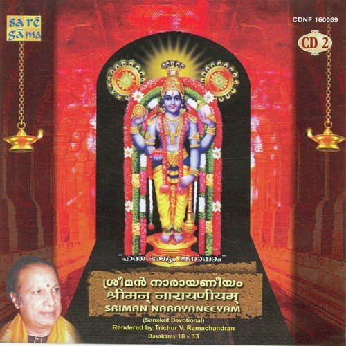 Srimannarayaneeyam - Trichur V. Ramachandran 2