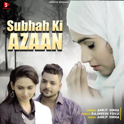 Subhah Ki Azaan-LwU,fBp1ZGY