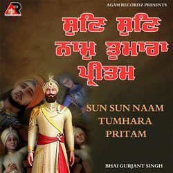 Sun Sun Naam Tumhara Pritam